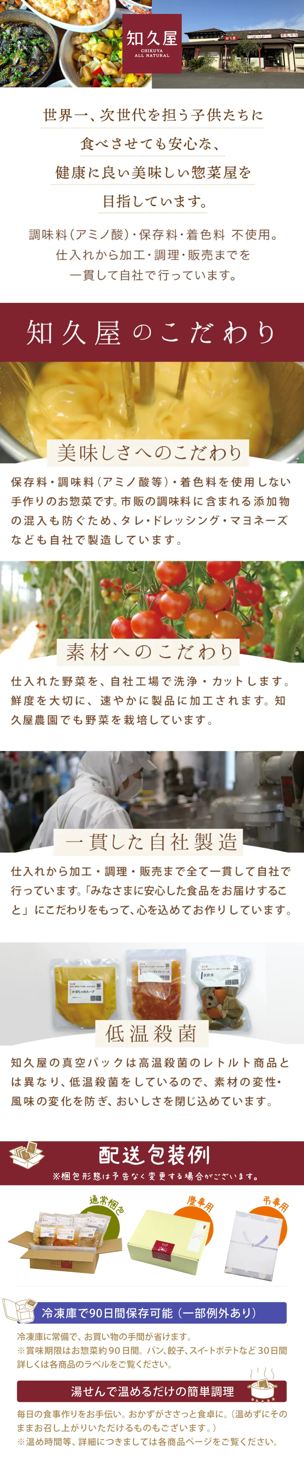 【冷凍便】特製おはぎ（２個入）