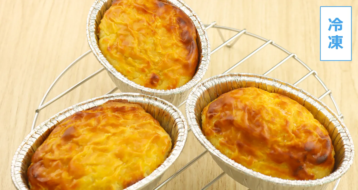 【冷凍便】糀ベジあん発酵スイートポテト