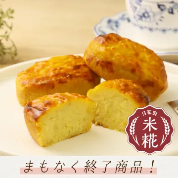 【冷凍便】糀ベジあん発酵スイートポテト