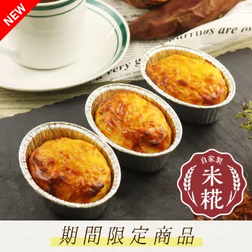 【冷凍便】糀ベジあん発酵スイートポテト