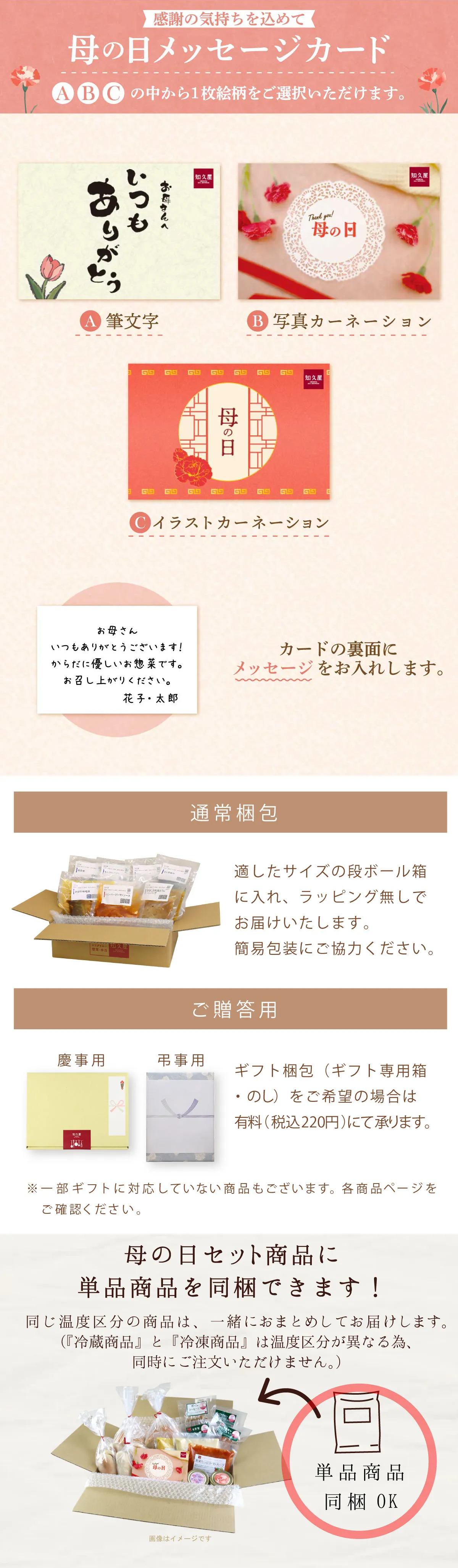 冷凍便【送料込み】母の日・パンとドリアと冷凍惣菜セット