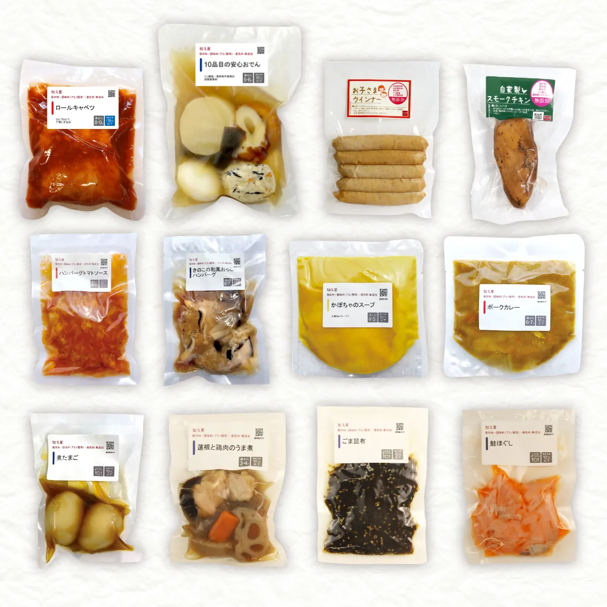 【送料込み】知久屋の福袋2026