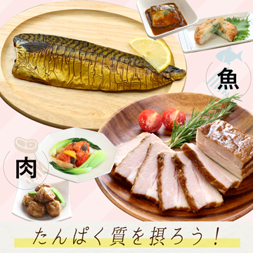 【送料込み】お肉・お魚セット