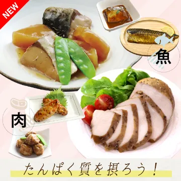 【送料込み】お肉・お魚セット