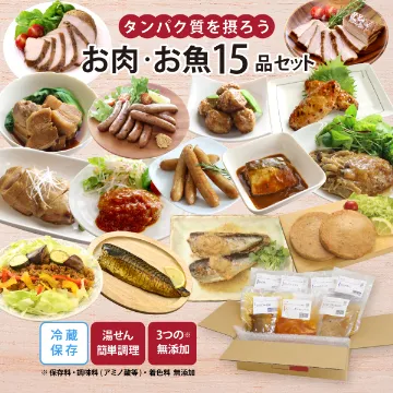 【送料込み】お肉・お魚セット