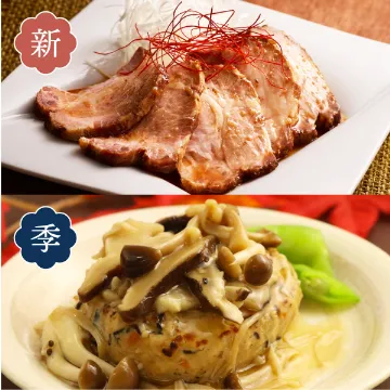 【送料込み】お肉・お魚・お豆のセット
