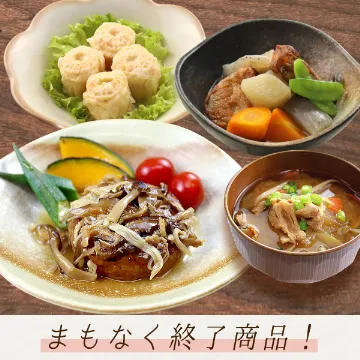 【送料込み】お惣菜詰め合わせセット