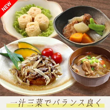 【送料込み】お惣菜詰め合わせセット