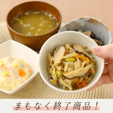 【送料込み】知久屋のおかずセット