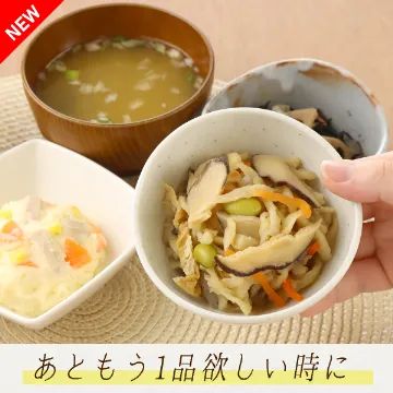 【送料込み】知久屋のおかずセット