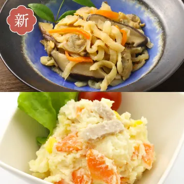 【送料込み】知久屋のおかずセット