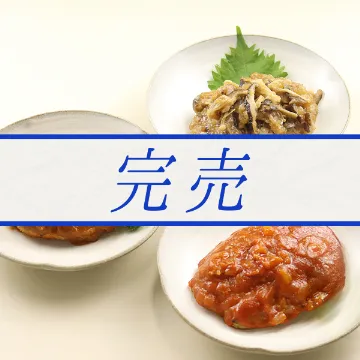 【送料込み】3種のハンバーグセット