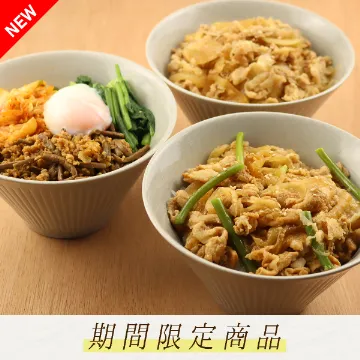 【送料込み】3種の丼セット