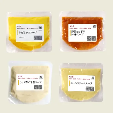 【送料込み】4種のスープセット