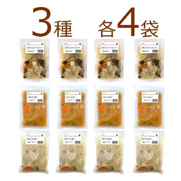 【送料込み】3種の具だくさん汁物セット