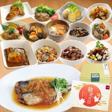 【送料込み】祝！敬老の日セット