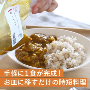 【送料込み】夏休みの冷蔵ストックお助けセット