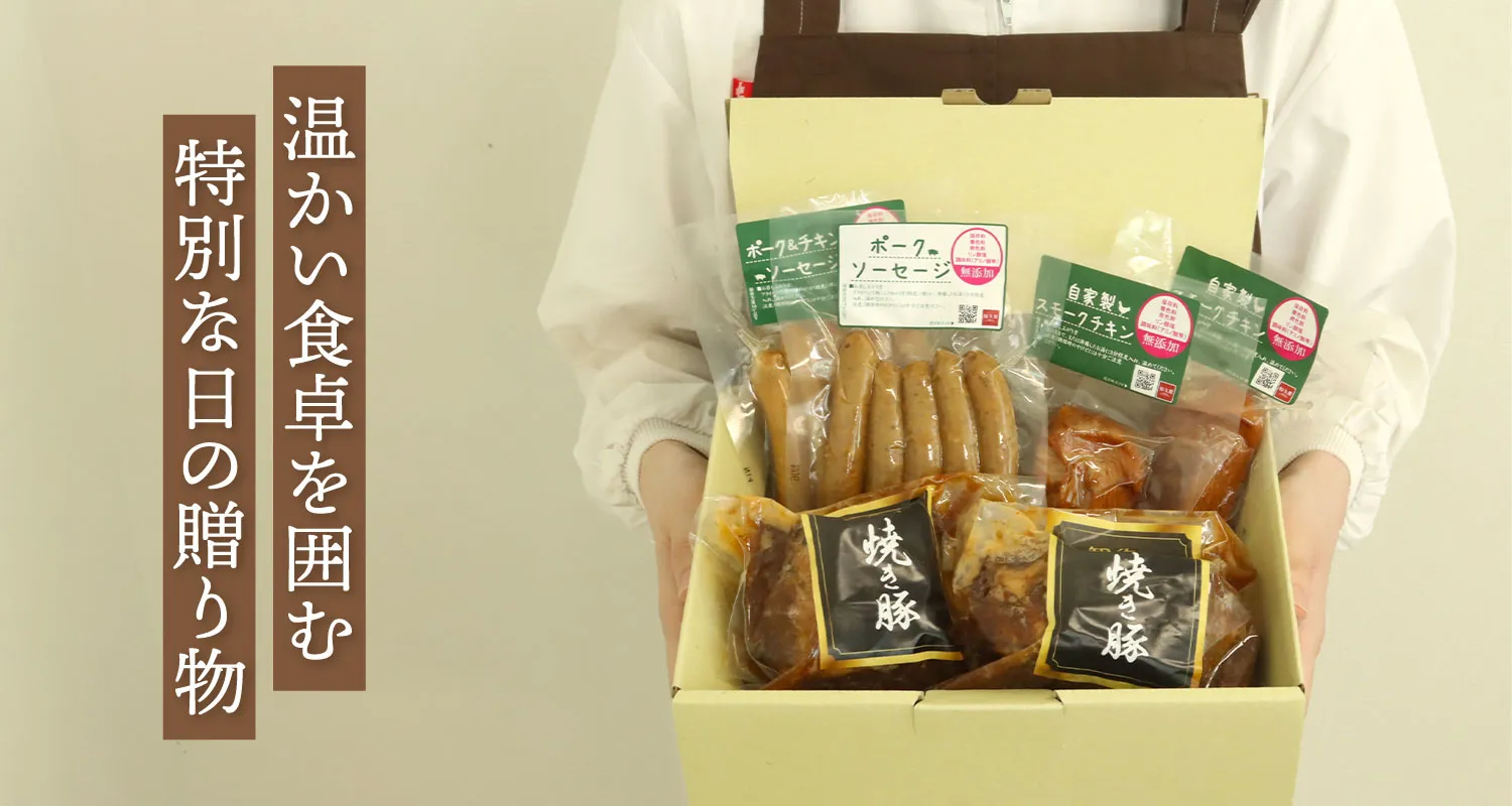 【送料込み】知久屋の焼き豚とソーセージセット