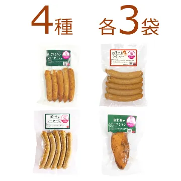 【送料込み】知久屋のソーセージ食べ比べセット