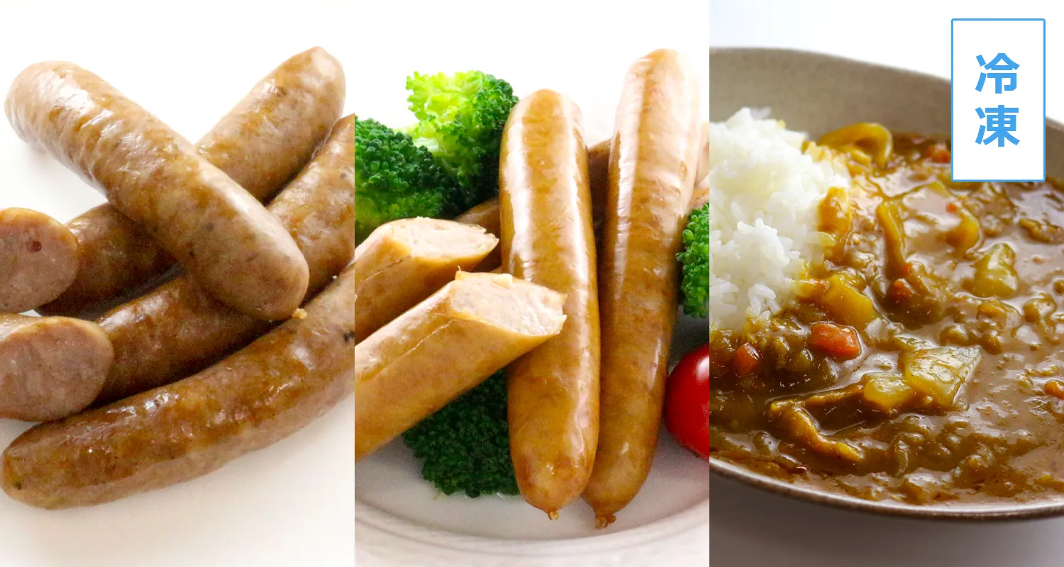 冷凍便【送料込み】からだ想いのソーセージとお惣菜セット