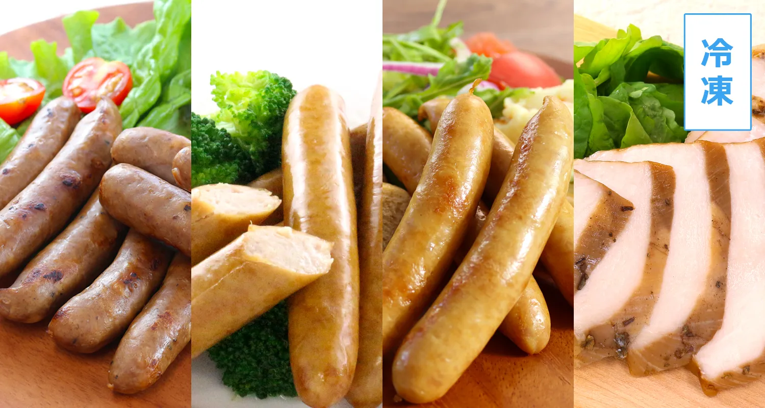 冷凍便【送料込み】知久屋のソーセージ食べ比べセット