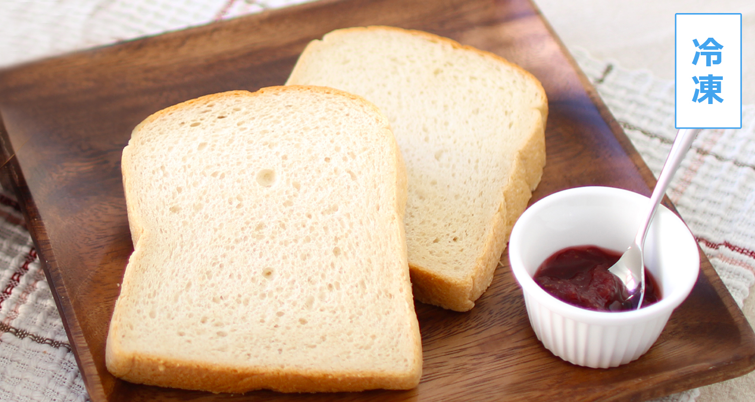 冷凍便【送料込み】玄米食パンのセット(6枚切×6袋）