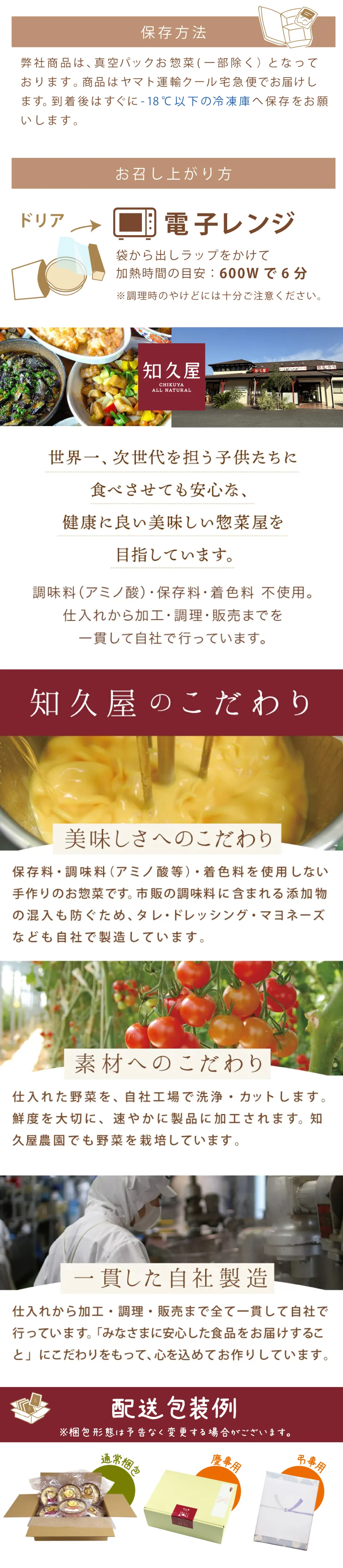 冷凍便【送料込み】3種のドリアセット