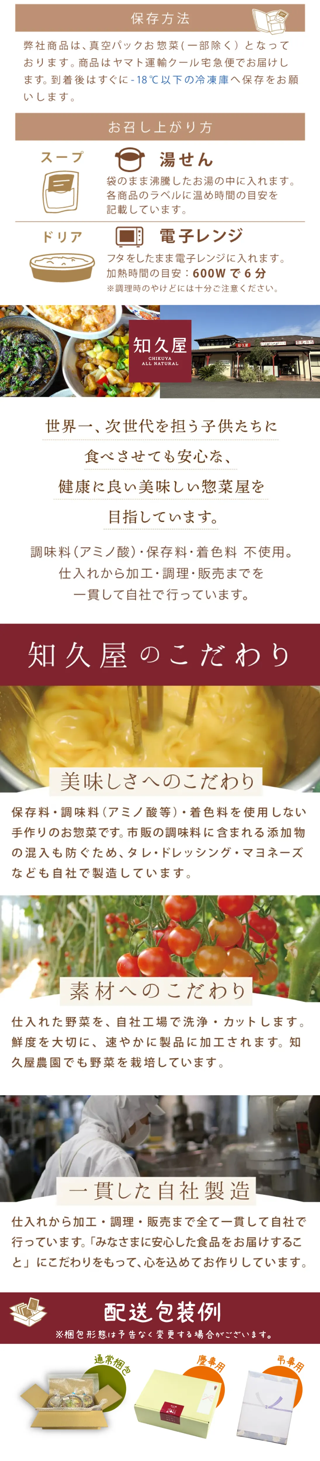 冷凍便【送料込み】ドリアとスープのセット