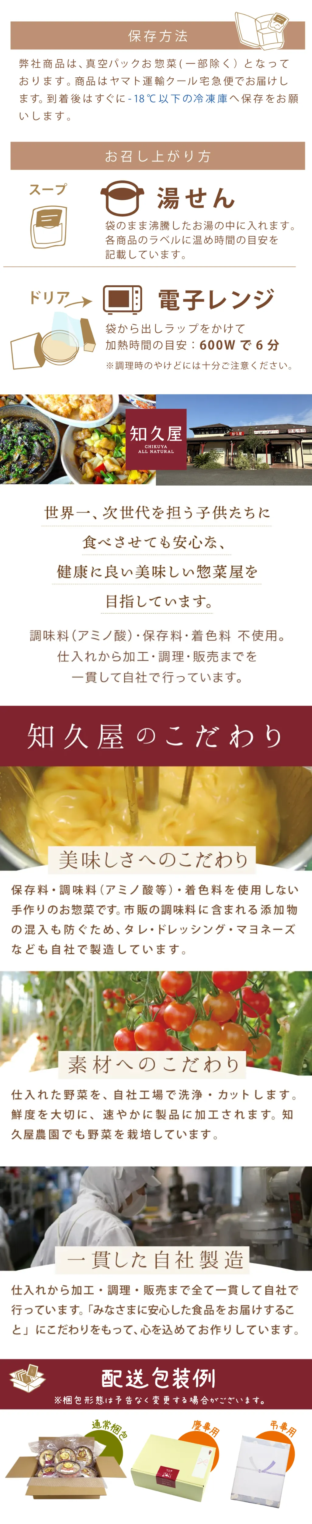 冷凍便【送料込み】ドリアとスープのセット