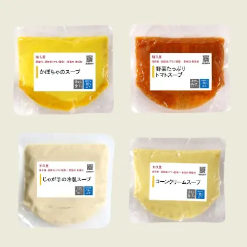 冷凍便【送料込み】4種のスープセット