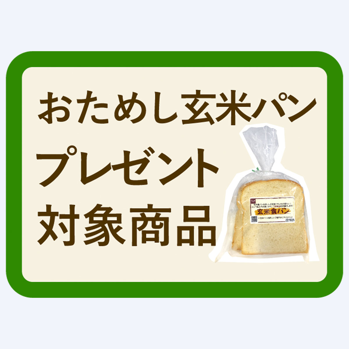 【送料込み】冷凍便4種のスープセット