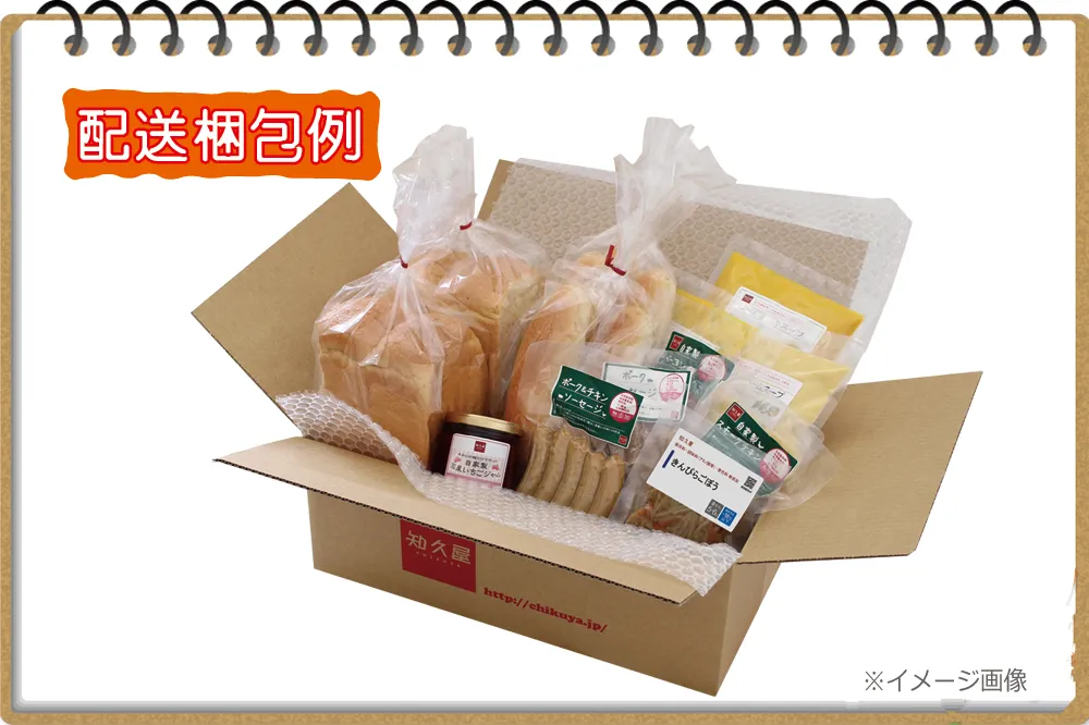 冷凍便【送料込み】玄米食パンと玄米コッペのセット