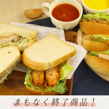 冷凍便【送料込み】玄米パンに合うスープとお惣菜セット