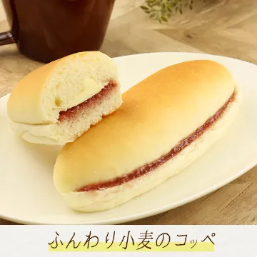 【冷凍便】いちごジャムバターサンド（１本）