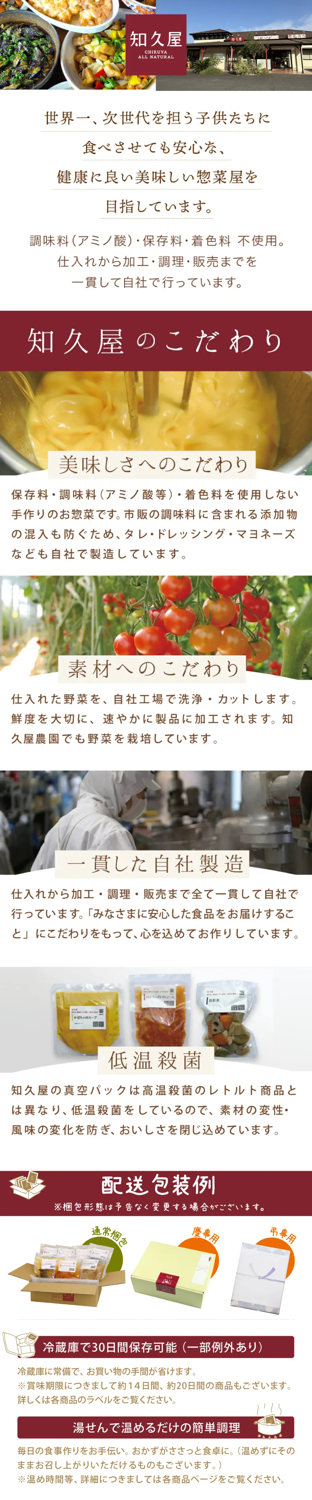 自家製スモークチキン