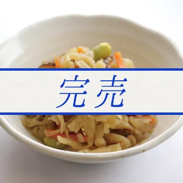 知久屋農園の切干大根煮