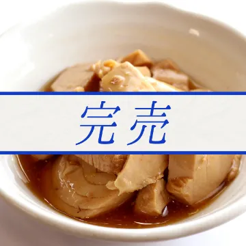 まぐろの生姜煮