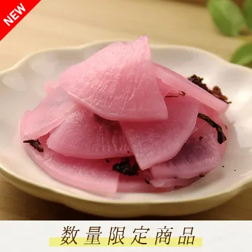 大根の梅しそ漬
