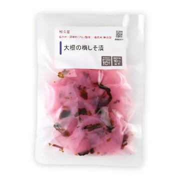 大根の梅しそ漬