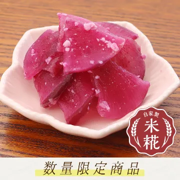 知久屋農園赤大根の塩糀漬