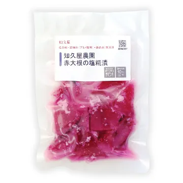 知久屋農園赤大根の塩糀漬
