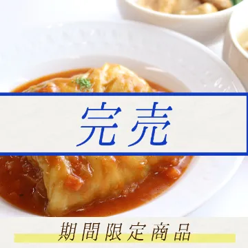 ロールキャベツ
