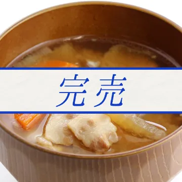 具だくさんスタミナ豚汁