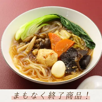 春雨のピリ辛麻辣湯