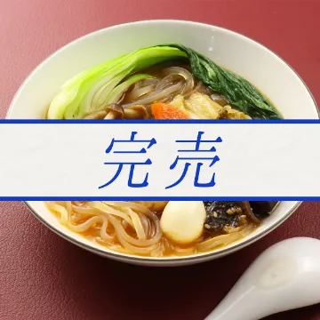 春雨のピリ辛麻辣湯