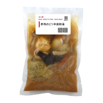 春雨のピリ辛麻辣湯