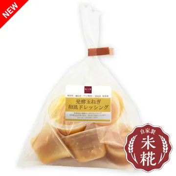 発酵玉ねぎ和風ドレッシング（カップ5個入）