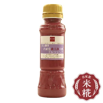 原谷農園抗酸化紫人参発酵ドレッシング