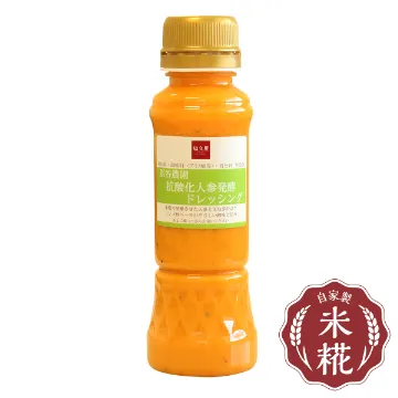 原谷農園抗酸化人参発酵ドレッシング