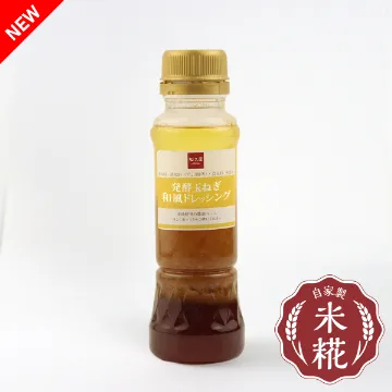 発酵玉ねぎ和風ドレッシング